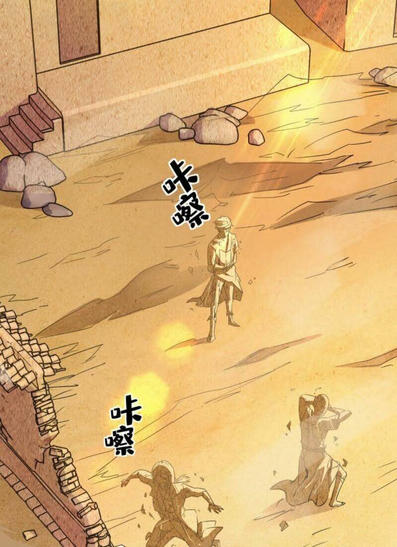 Tà Du Ký: Chapter 34