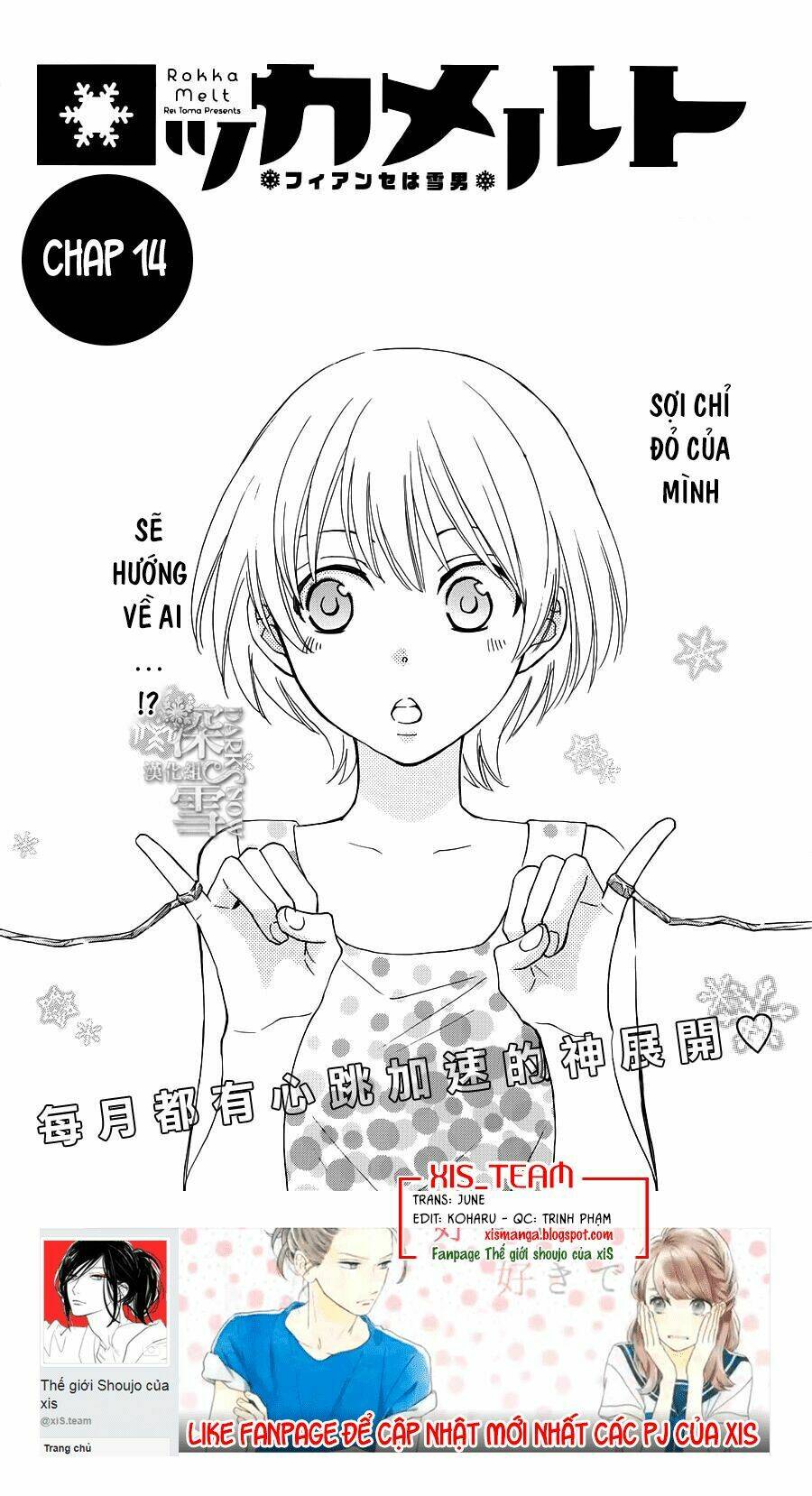 Rokka Melt - Fiance Wa Yukiotoko: Chapter 14