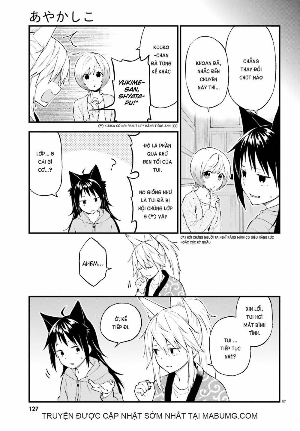 Ayakashiko: Chapter 39