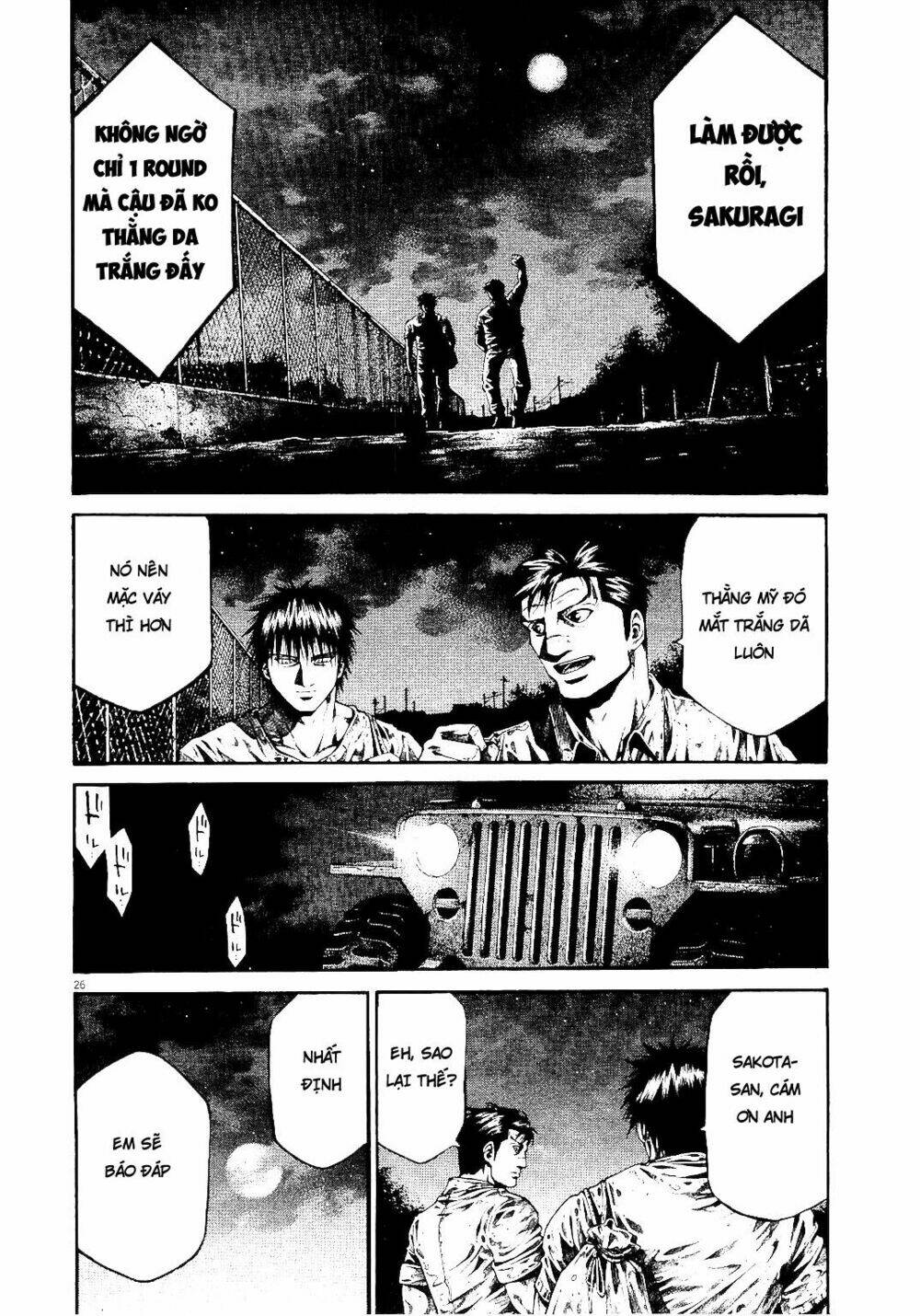 Rainbow: Chapter 216