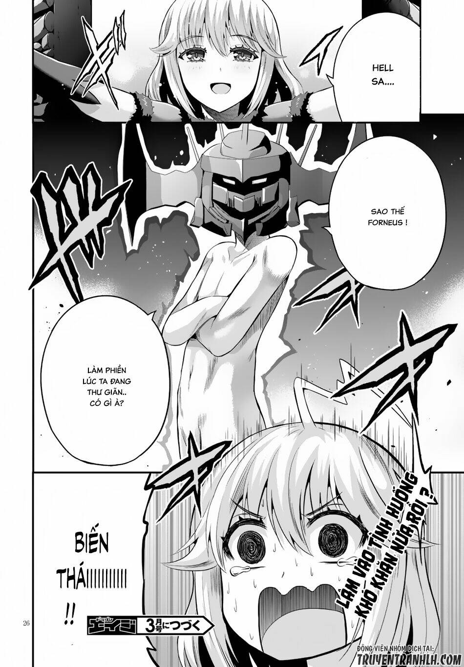 Ecstas Online: Chapter 5