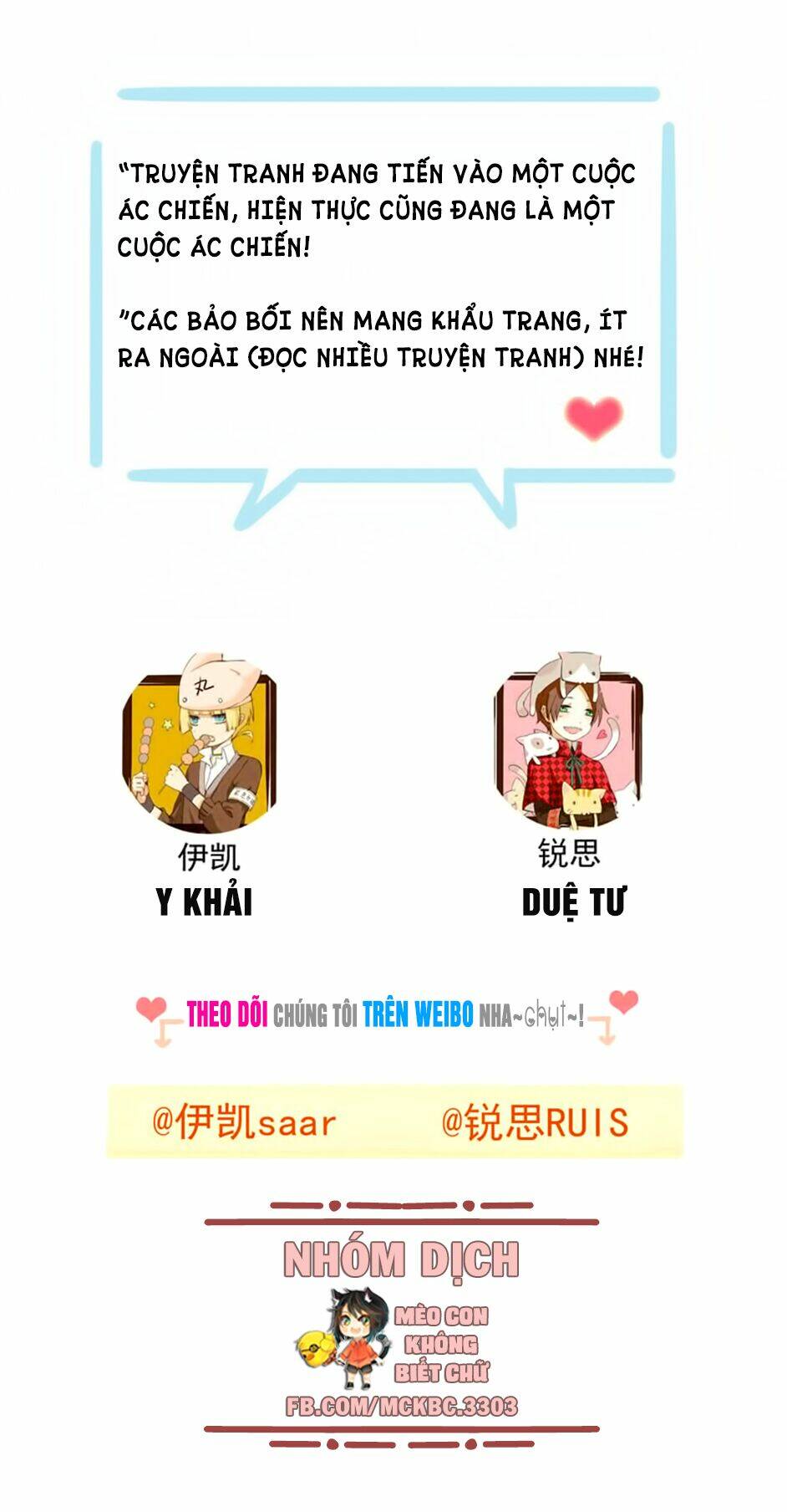 Bách Yêu Dị Văn: Chapter 102