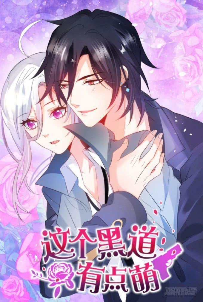 Hồ Tiên Hung Bạo: Chapter 90