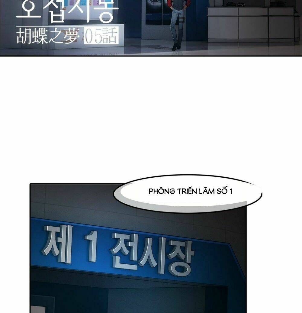 The Matrix: Chapter 5