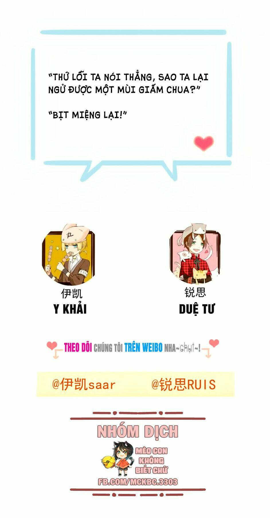 Bách Yêu Dị Văn: Chapter 54