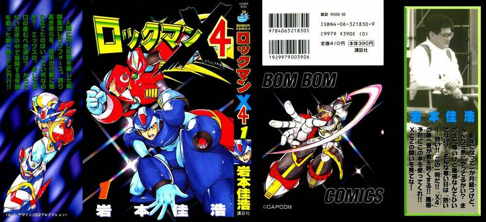 Chiến Binh Thế Giới Ảo X4-5: Chapter 1