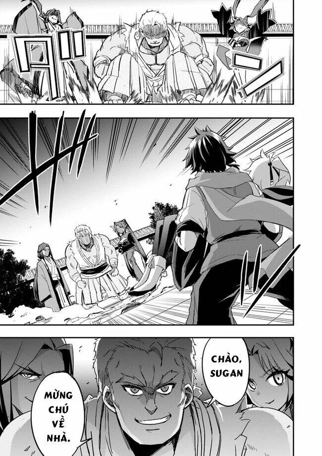 Saitei Ouji-Tachi Niyoru Koui Sou “Yuzuru” Sen: Chapter 3