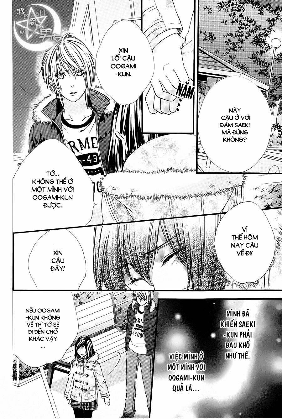 Kedamono Kareshi: Chapter 51