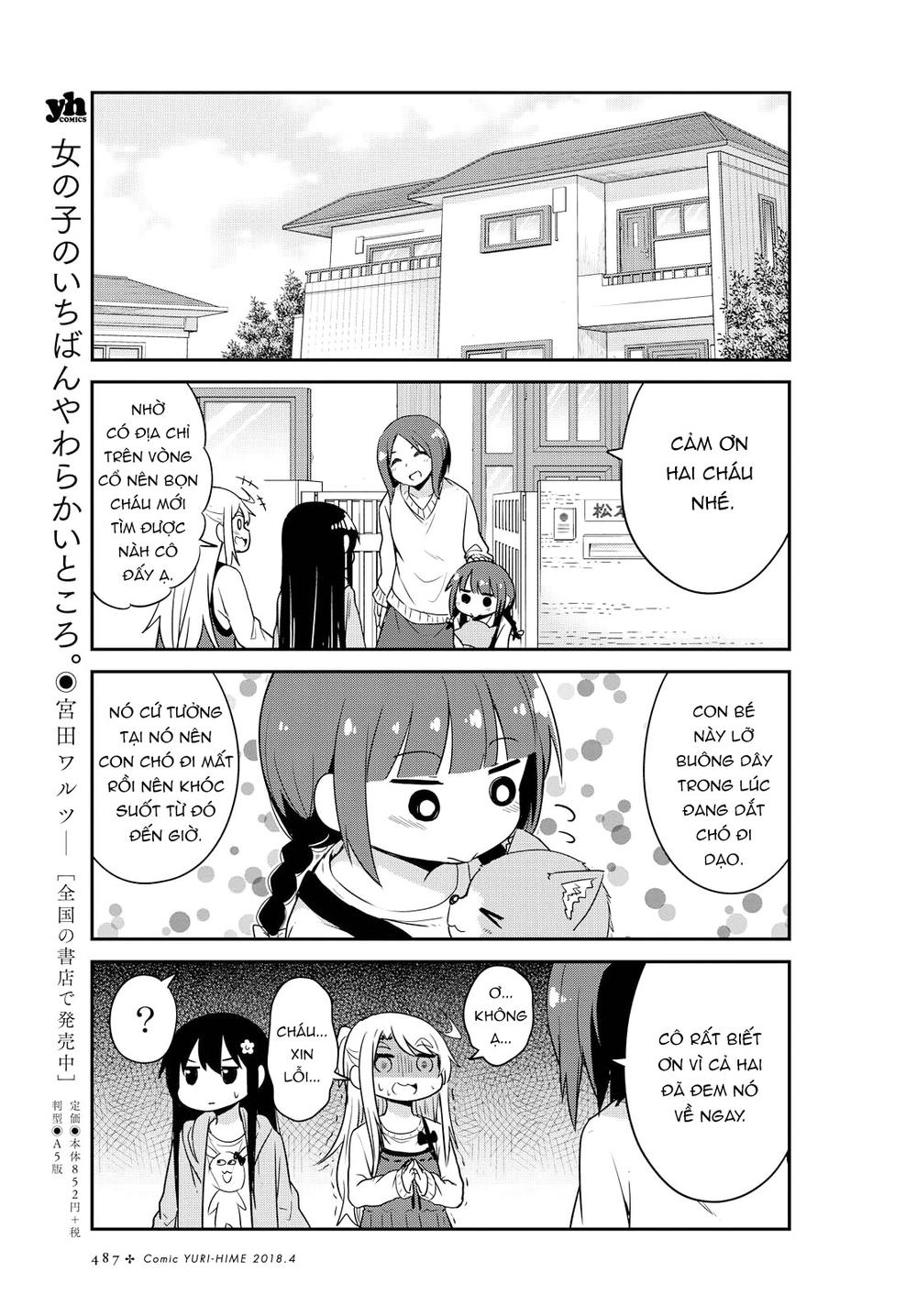 Watashi Ni Tenshi Ga Maiorita: Chapter 26