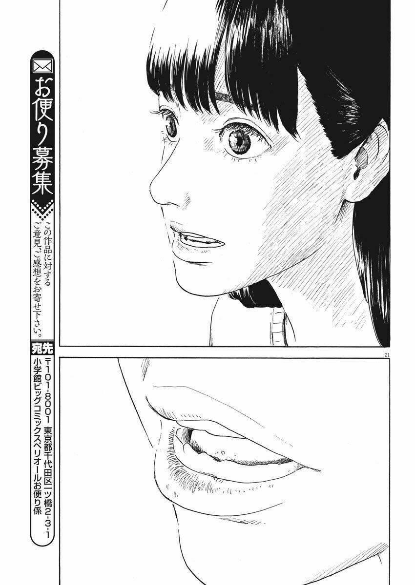 Chi No Wadachi: Chapter 68