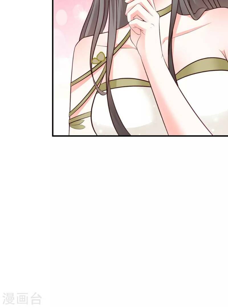 Tối Cường Vận Đào Hoa: Chapter 40