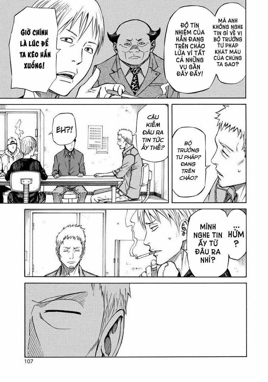 Sukedachi 09: Chapter 17