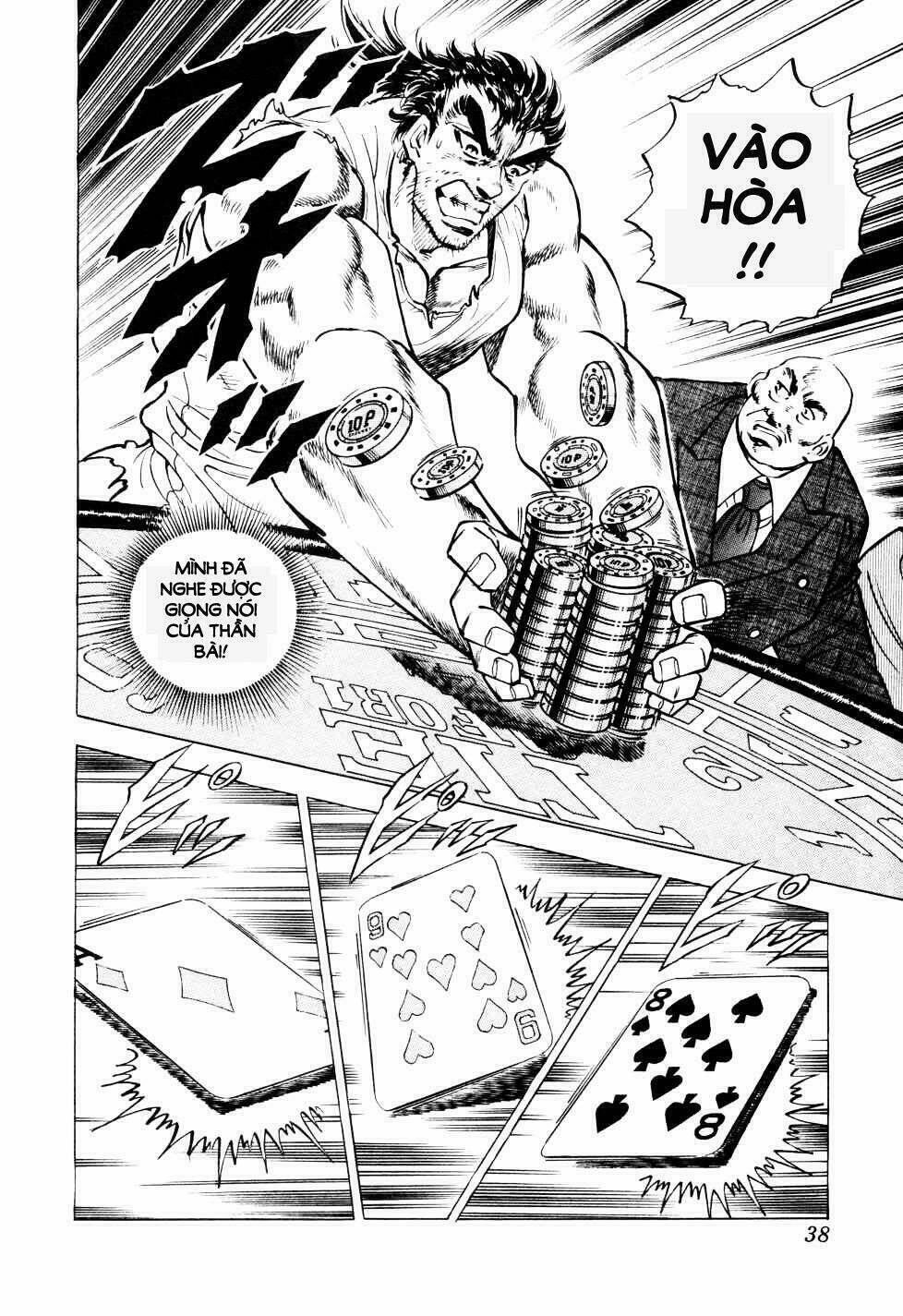 Seikimatsu Bakuroden Saga: Chapter 1