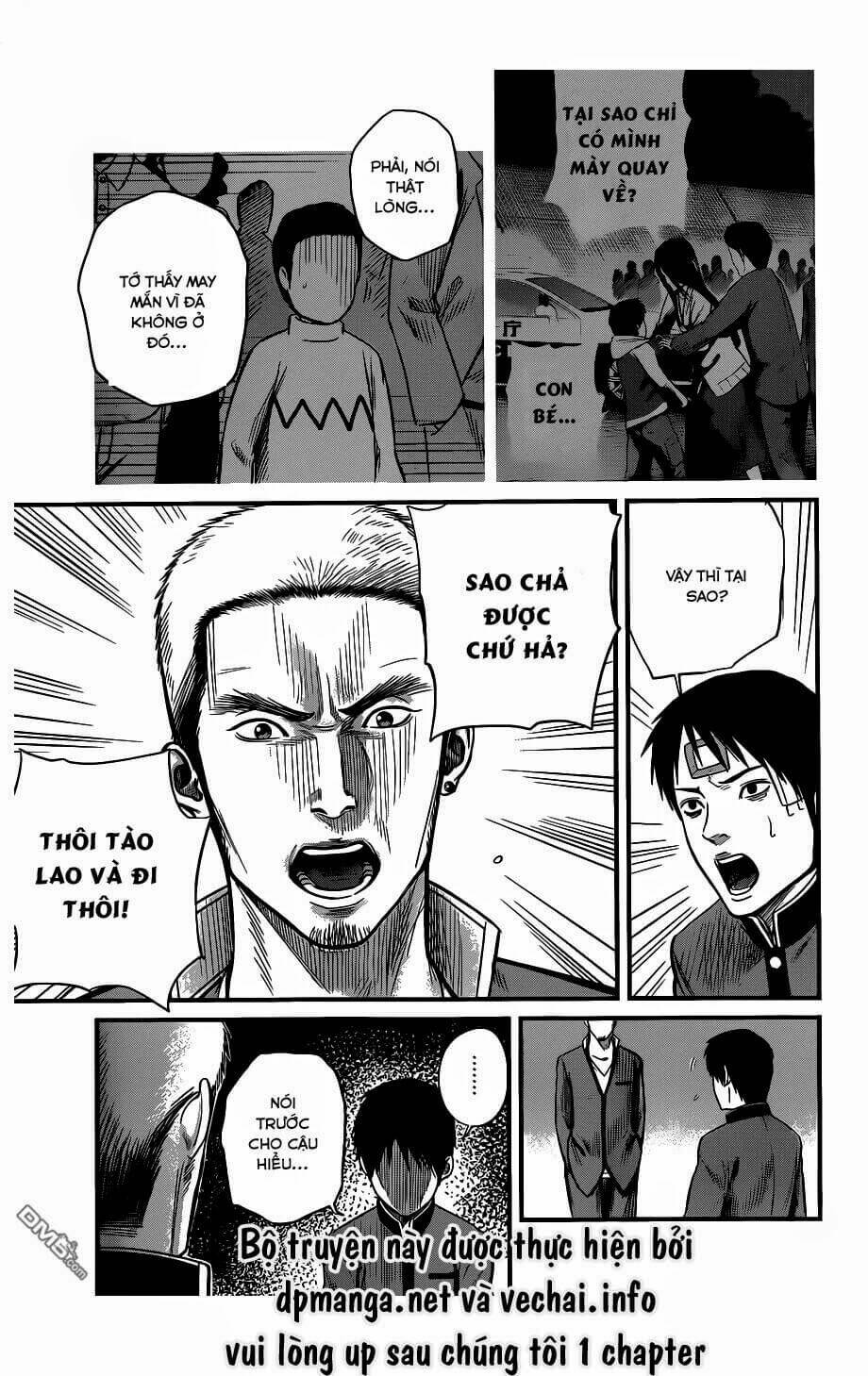 Nemuri No Fuchi: Chapter 2