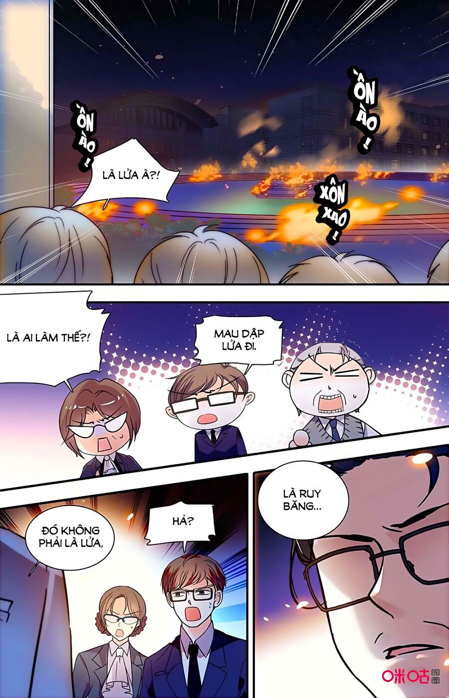 Thanh Ninh Chi Hạ: Chapter 418