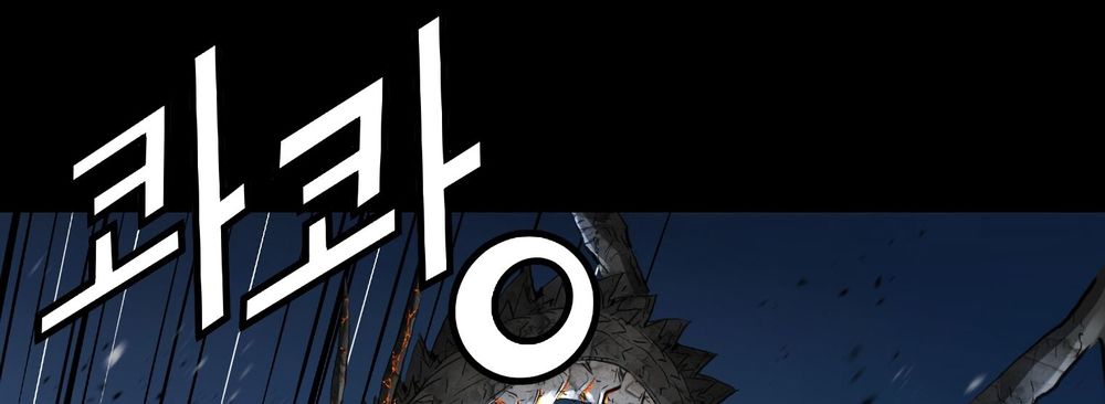 Dị Giới Tam Tuyệt: Chapter 94