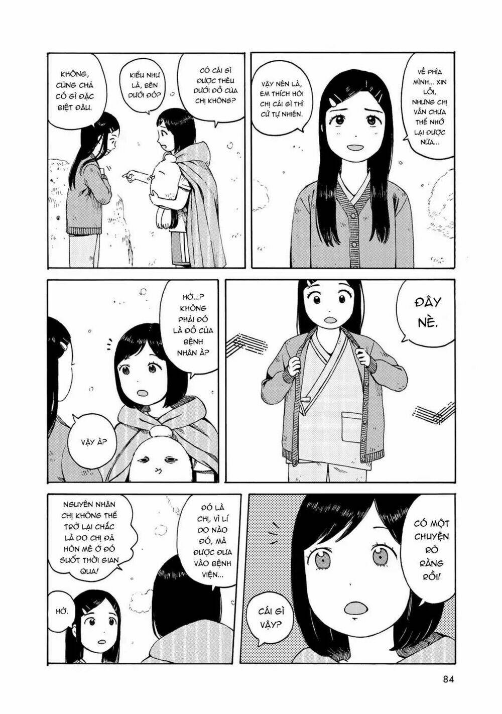 Wakusei Closet: Chapter 4