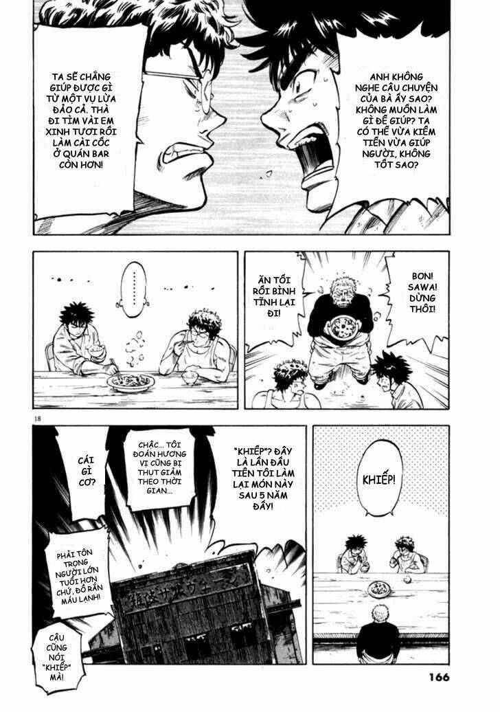 Waga Na Wa Umishi: Chapter 36