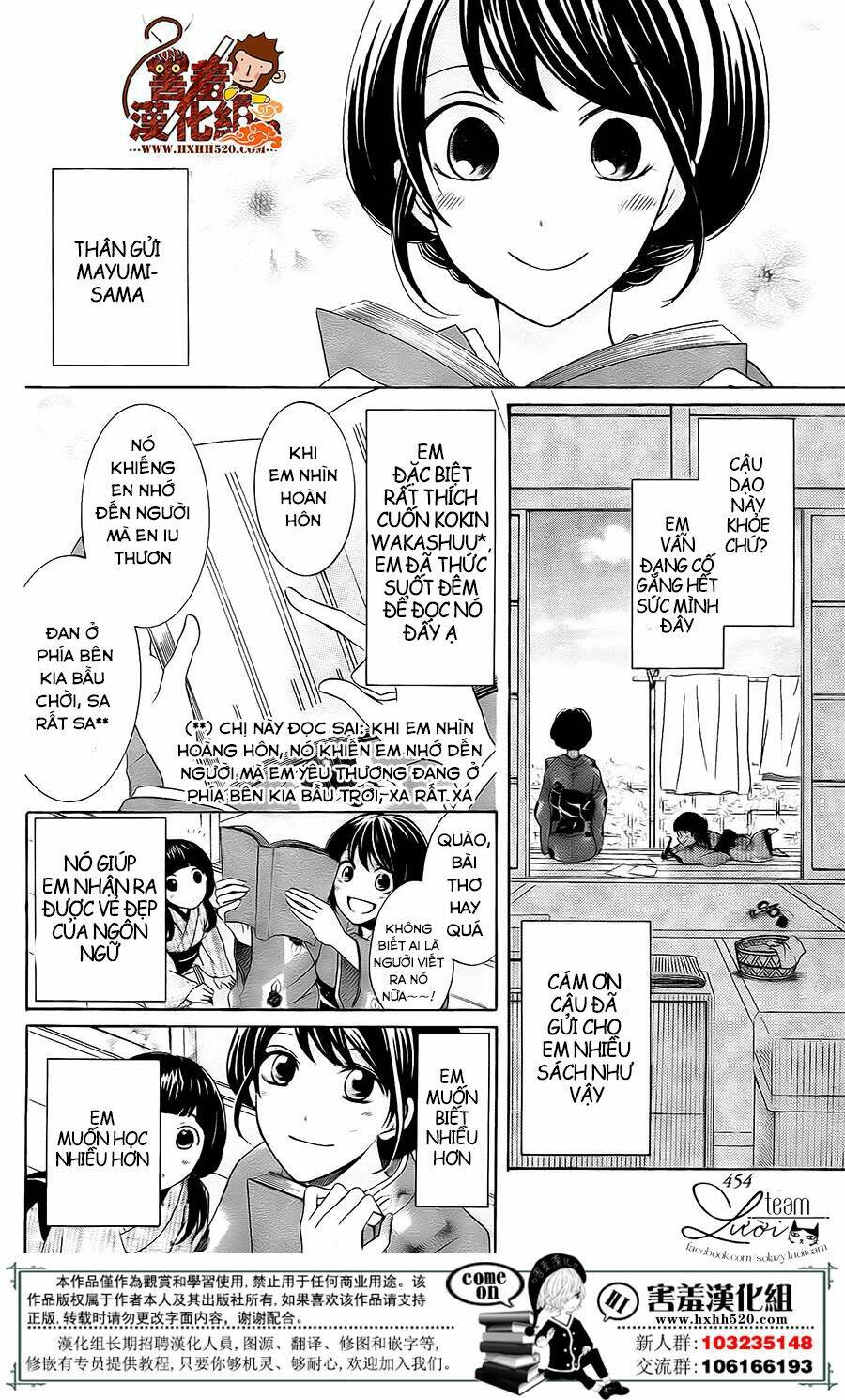 Haikei Mayumi-Sama: Chapter 3