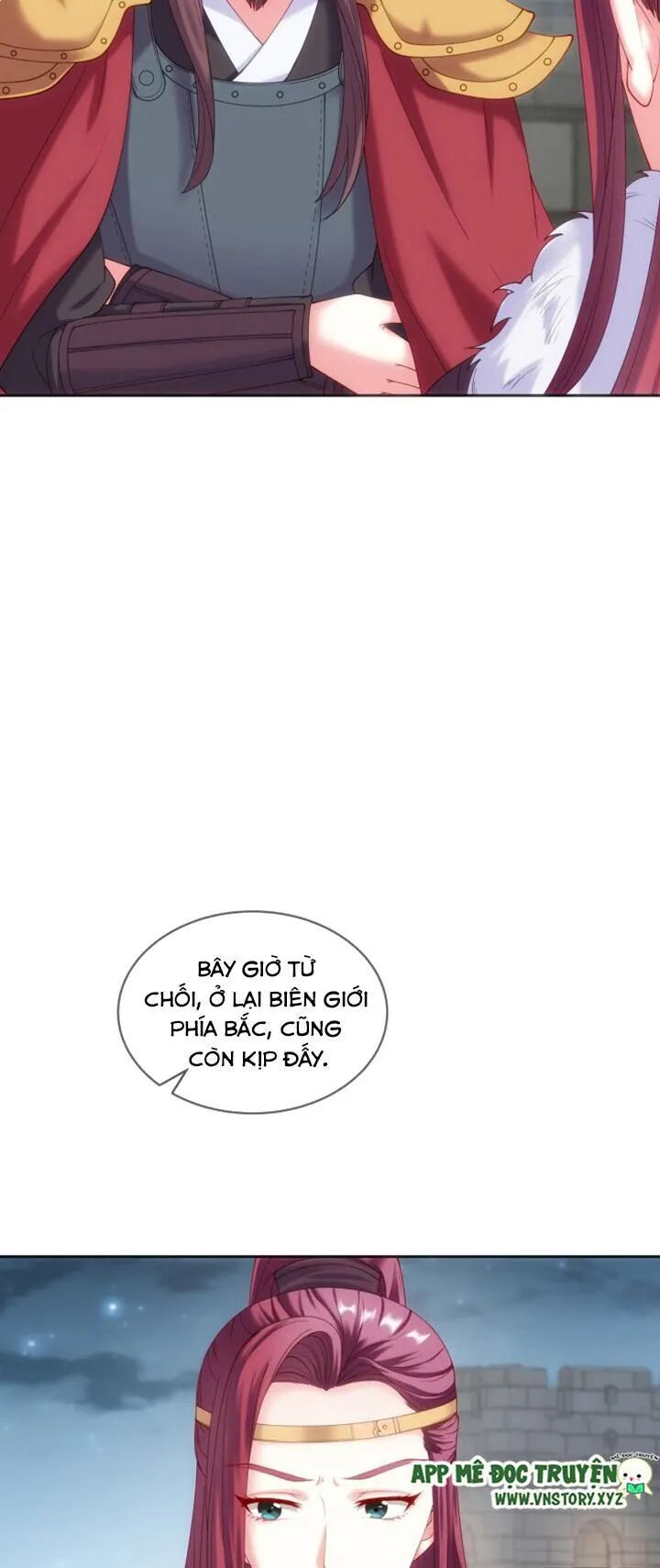 Đô đốc đại nhân sủng thê kí: Chapter 33
