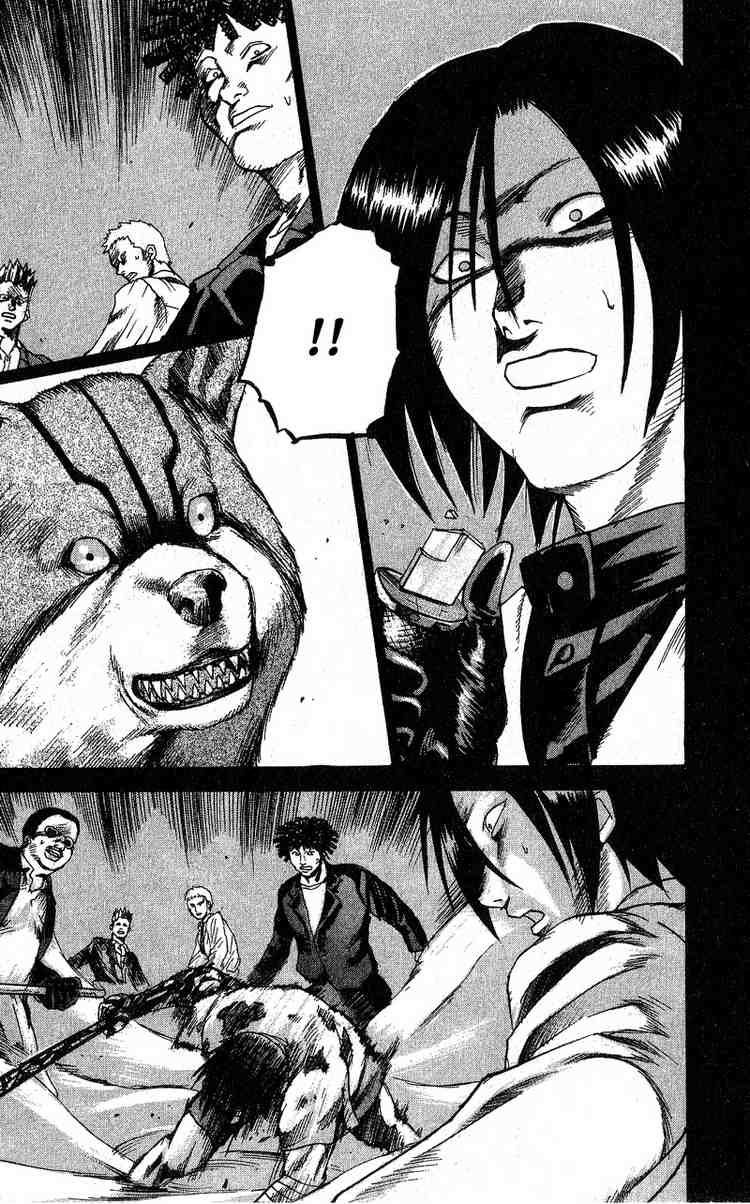 Togari: Chapter 6
