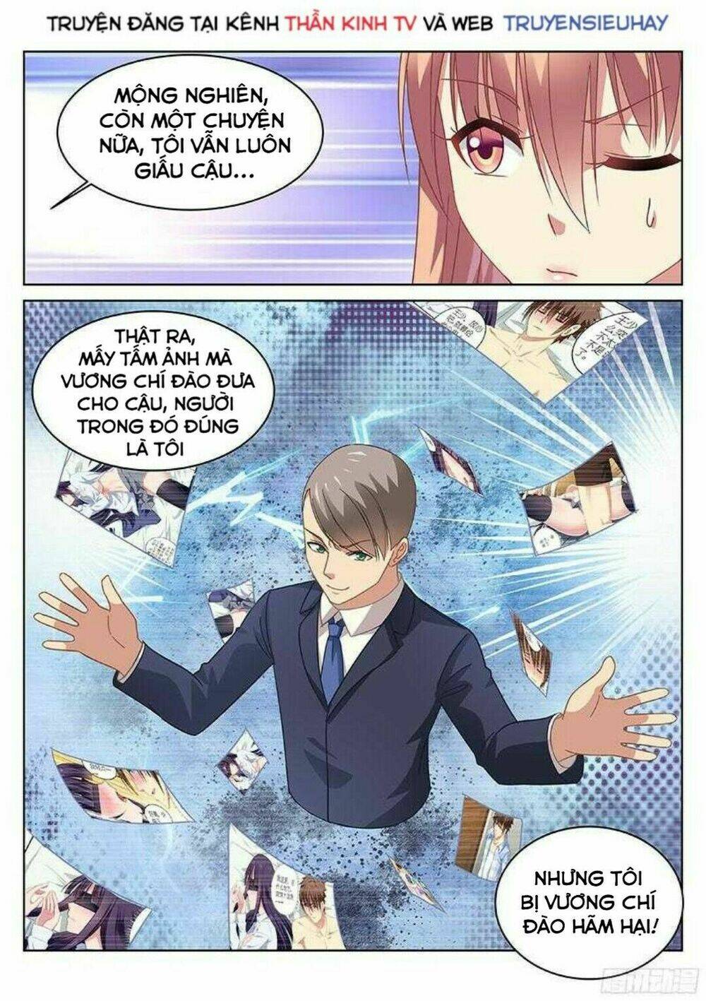 Ngận Thuần Ngận Ái Muội: Chapter 117