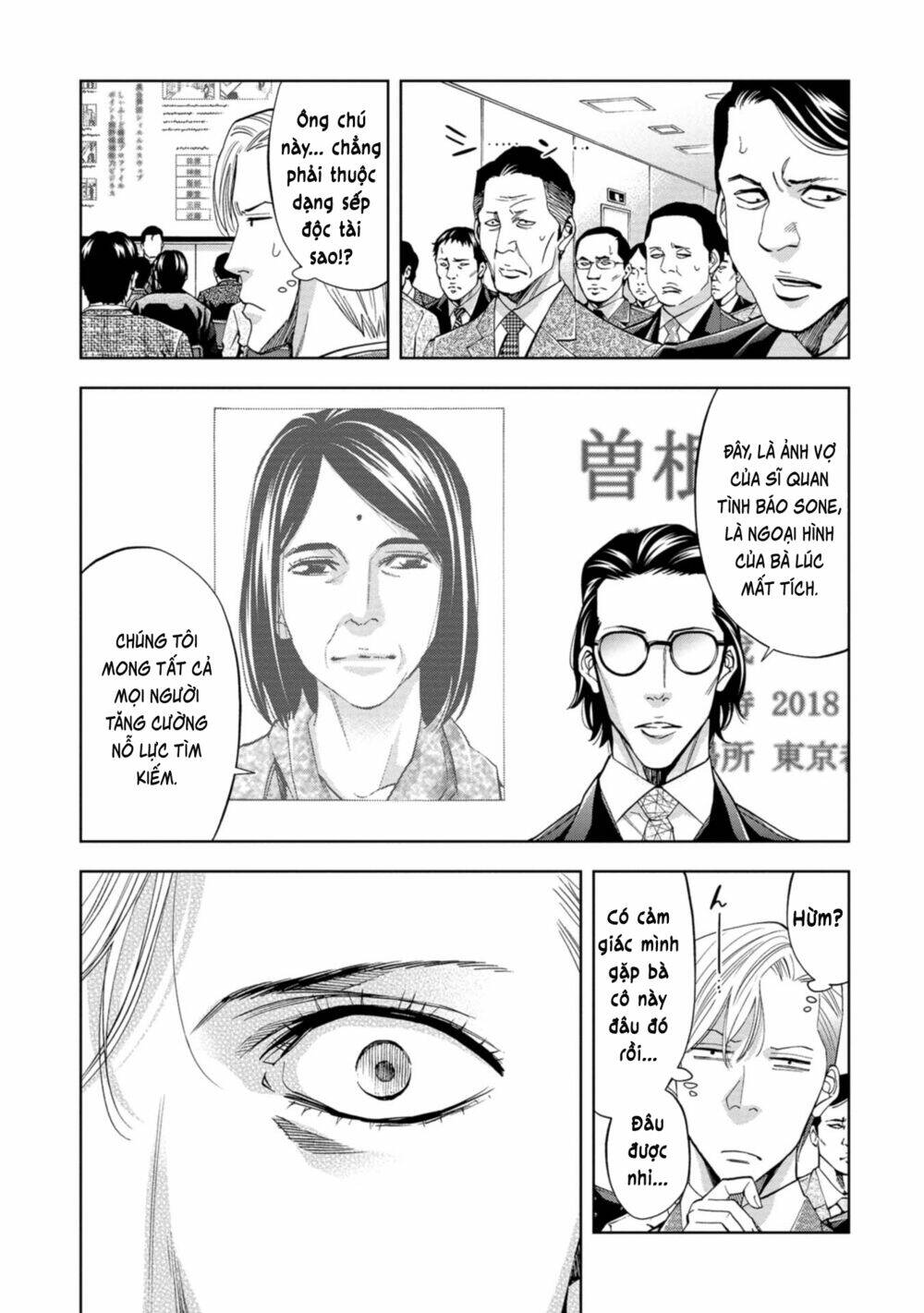 Change The World (Kanzaki Yuuya): Chapter 7