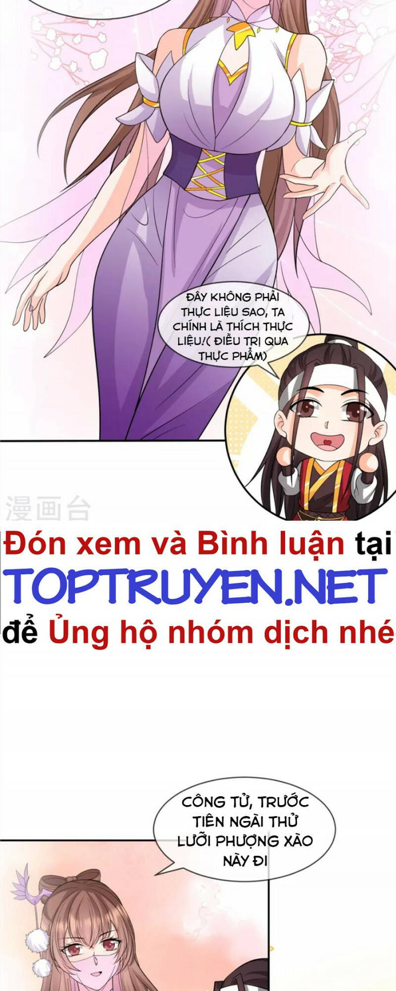 Tôi Phá Vỡ Hào Quang Của Nhân Vật Chính: Chapter 27