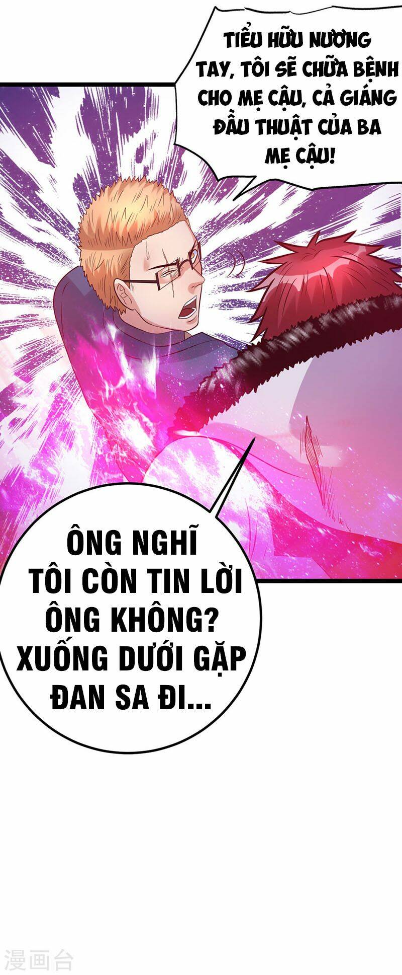 Tiên Vương Trùng Sinh: Chapter 42