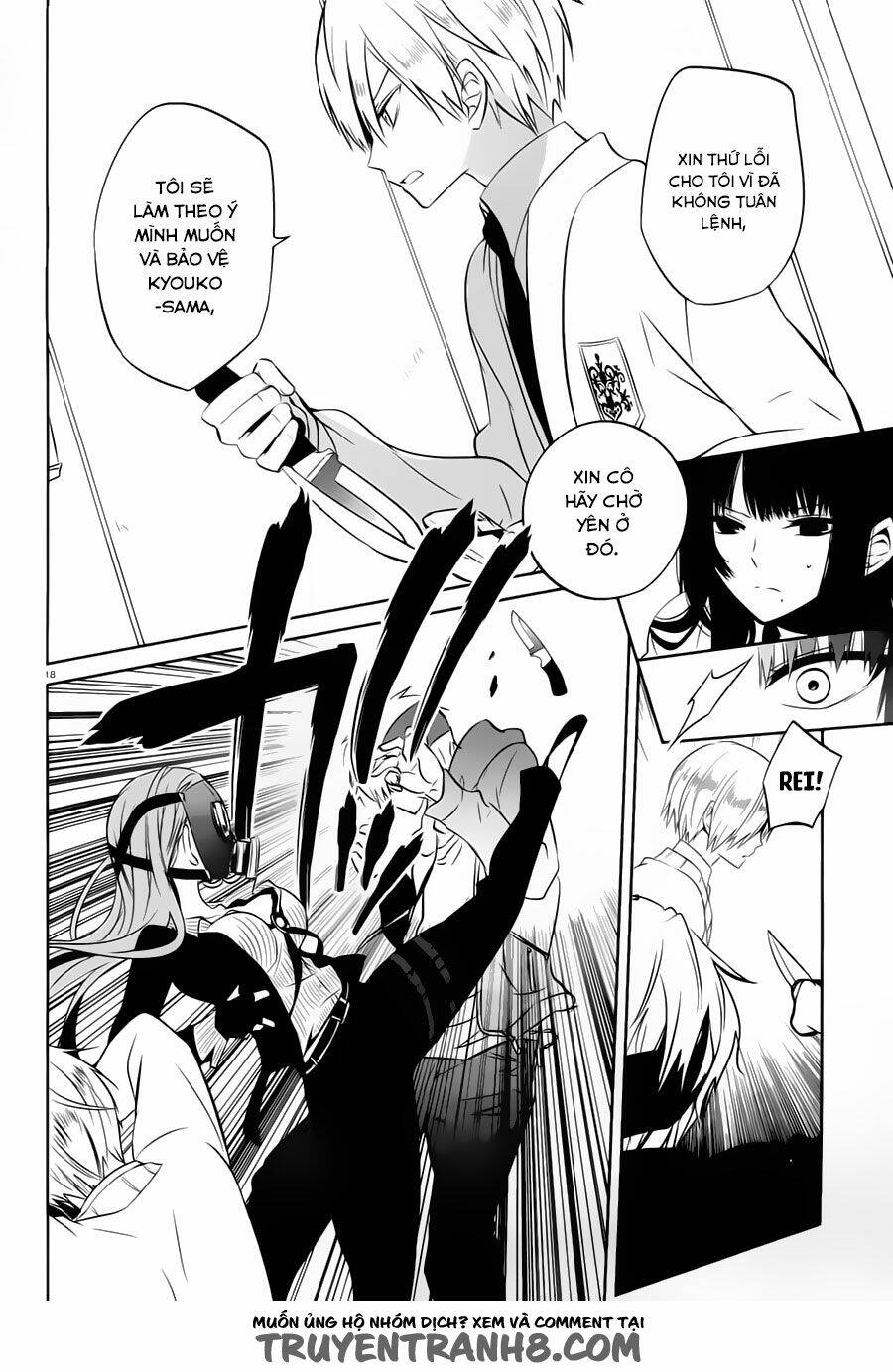 Boku To Senpai No Tekken Kousai: Chapter 17