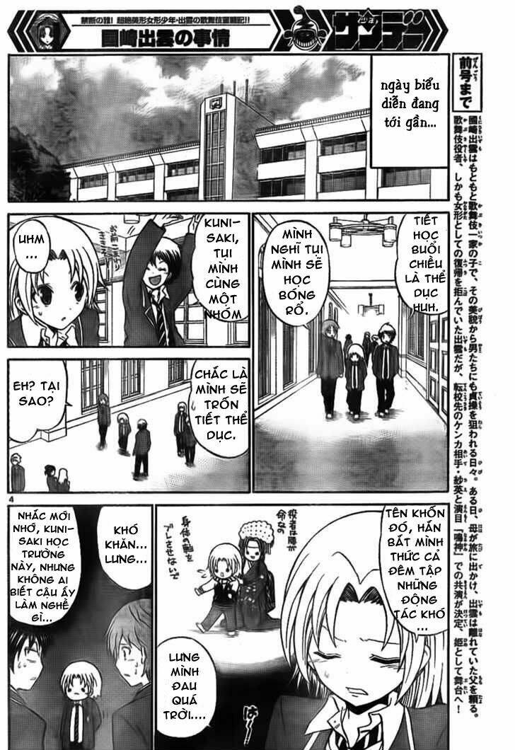 Kunisaki Izumo No Jijou: Chapter 5
