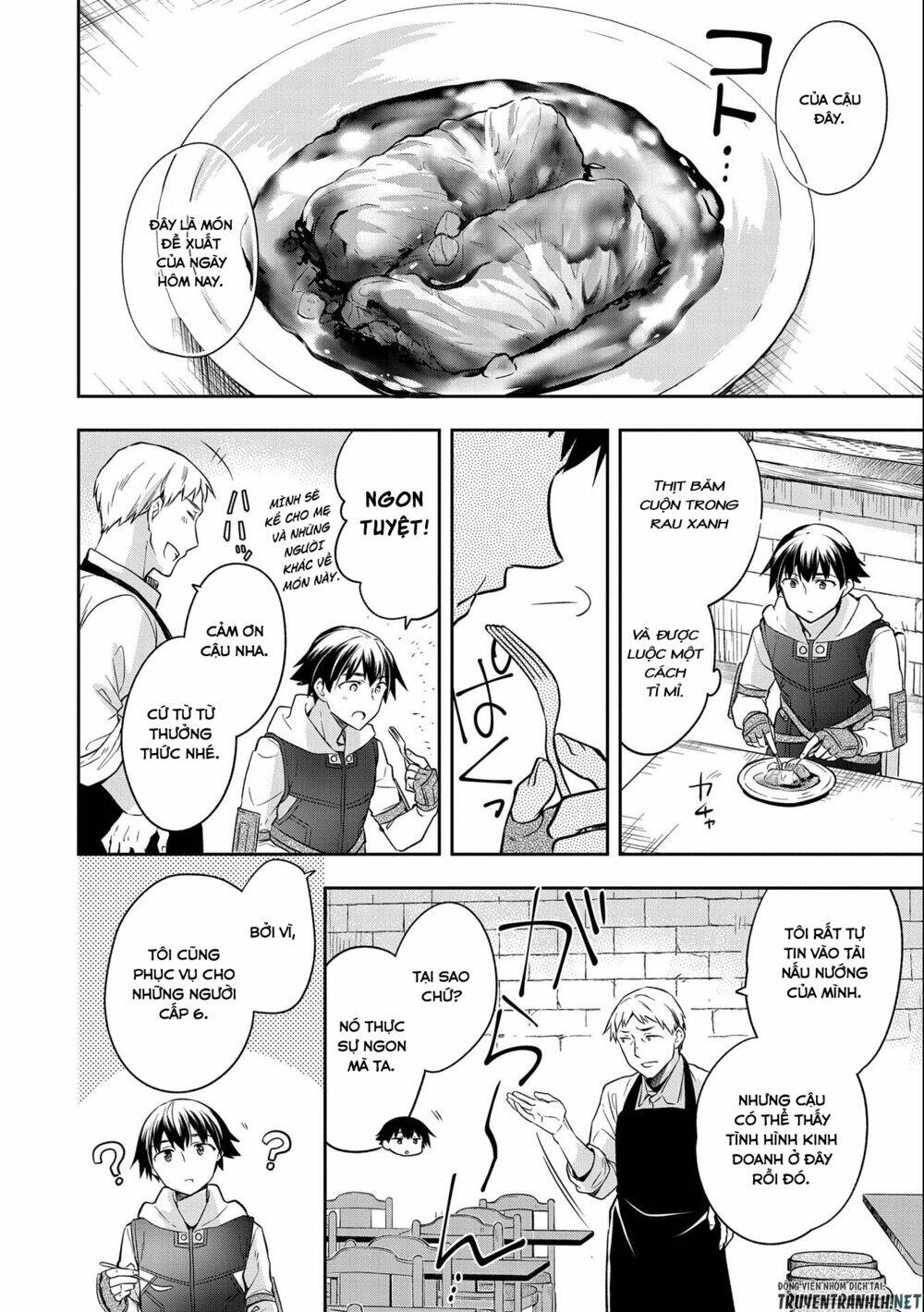 Mushoku No Eiyuu: Betsu Ni Skill Nanka Iranakattan Daga: Chapter 25