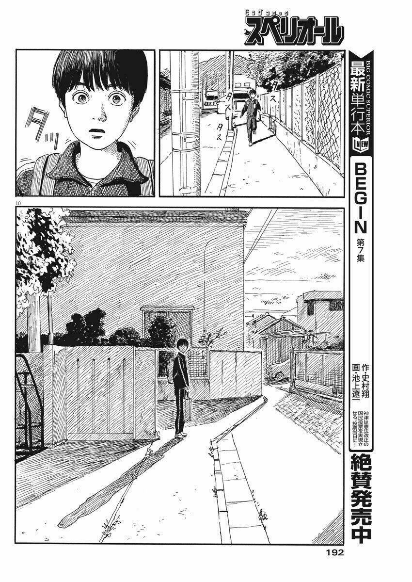 Chi No Wadachi: Chapter 54