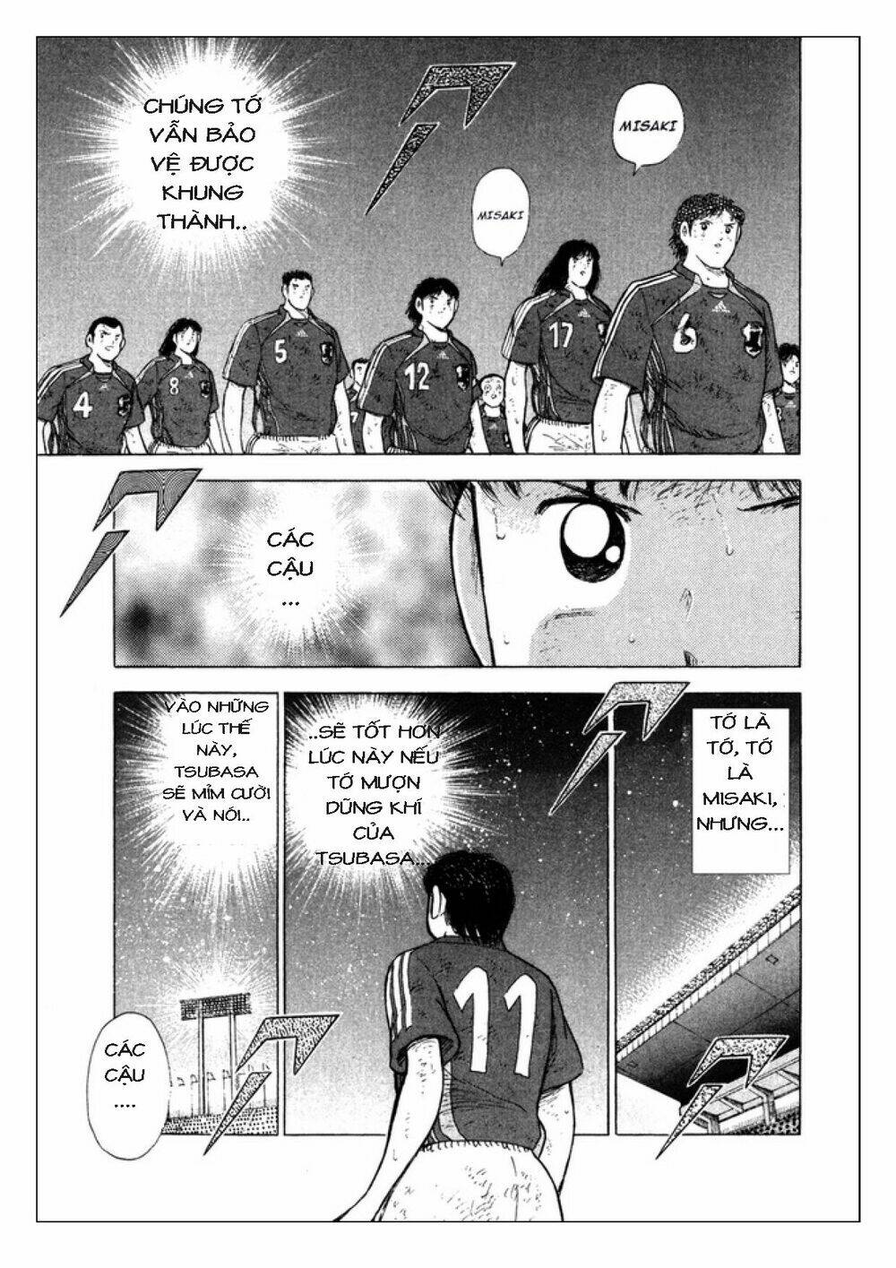 Captain Tsubasa: Golden 23: Chapter 103