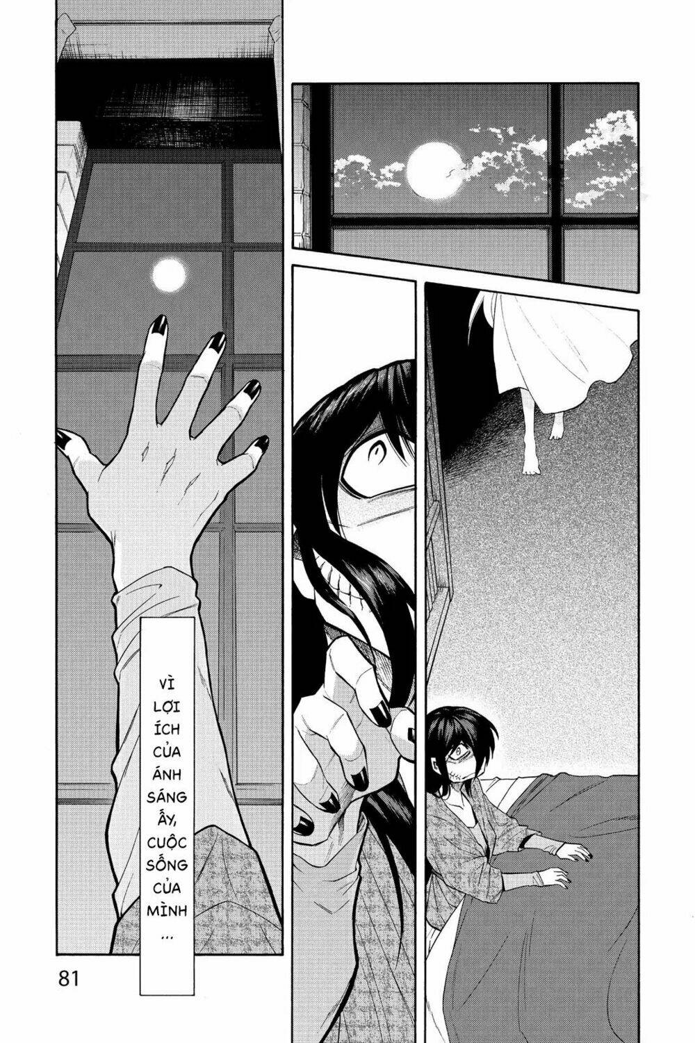 Kasane: Chapter 66