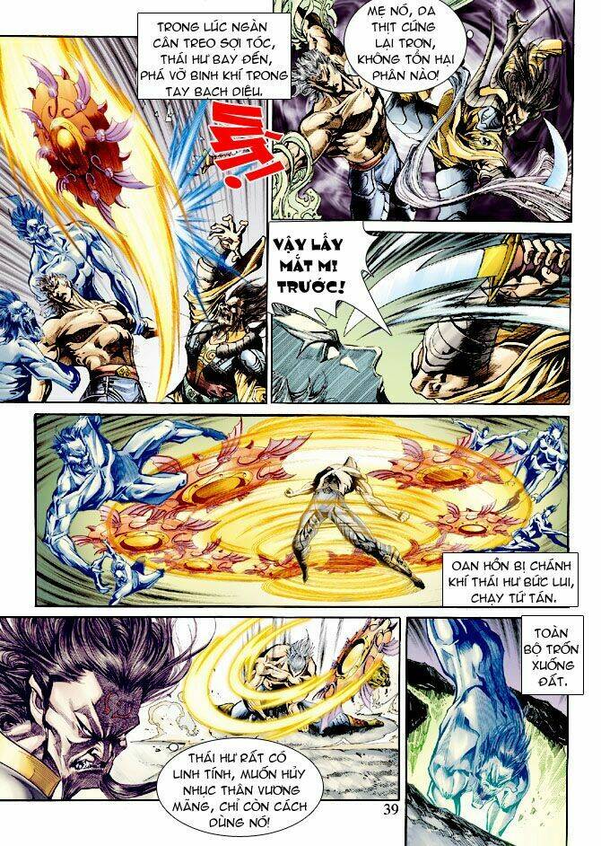 Thần Binh Ngoại Truyện: Chapter 14