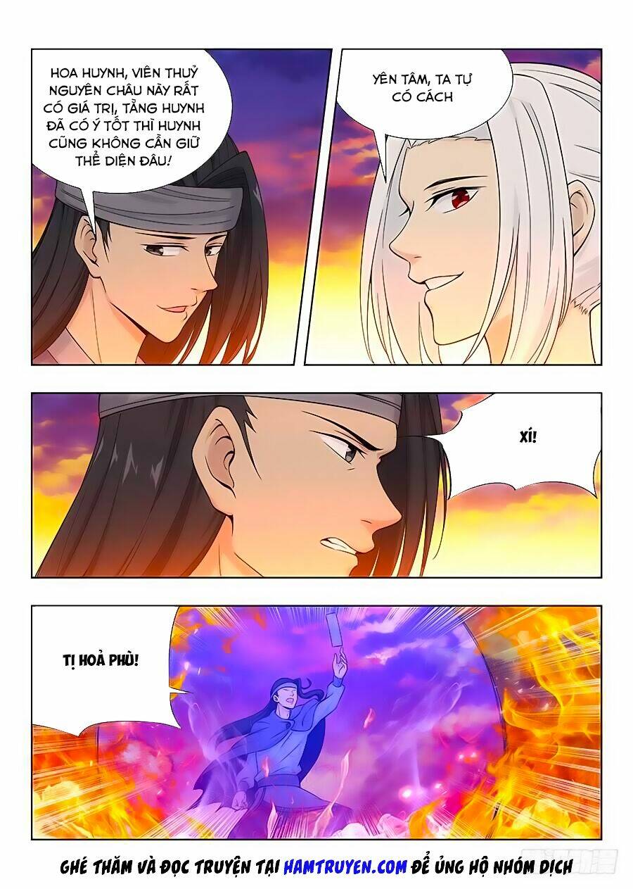Tối Cường Phản Sáo Lộ Hệ Thống: Chapter 47