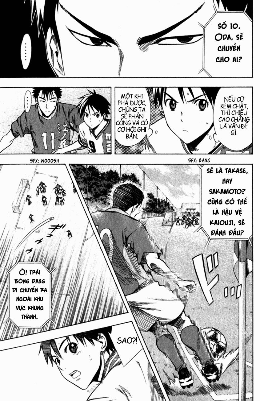 Area No Kishi: Chapter 29