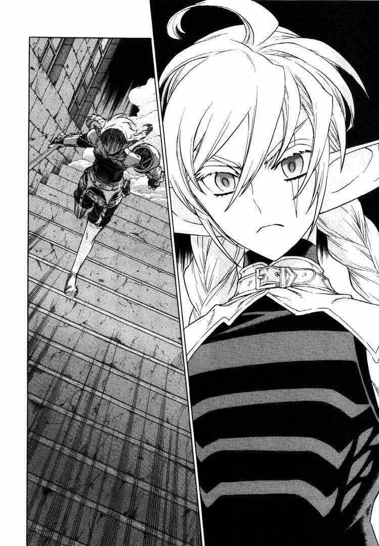 Ubel Blatt: Chapter 60