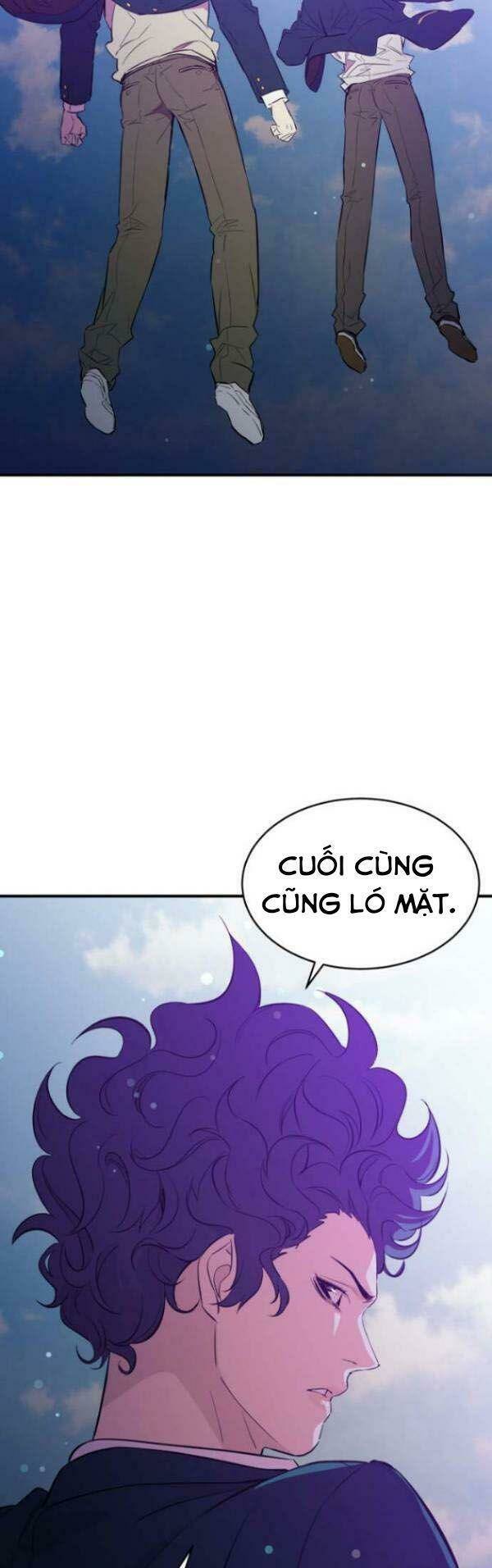 Nhân Vật Phản Diện Bất Tài: Chapter 16