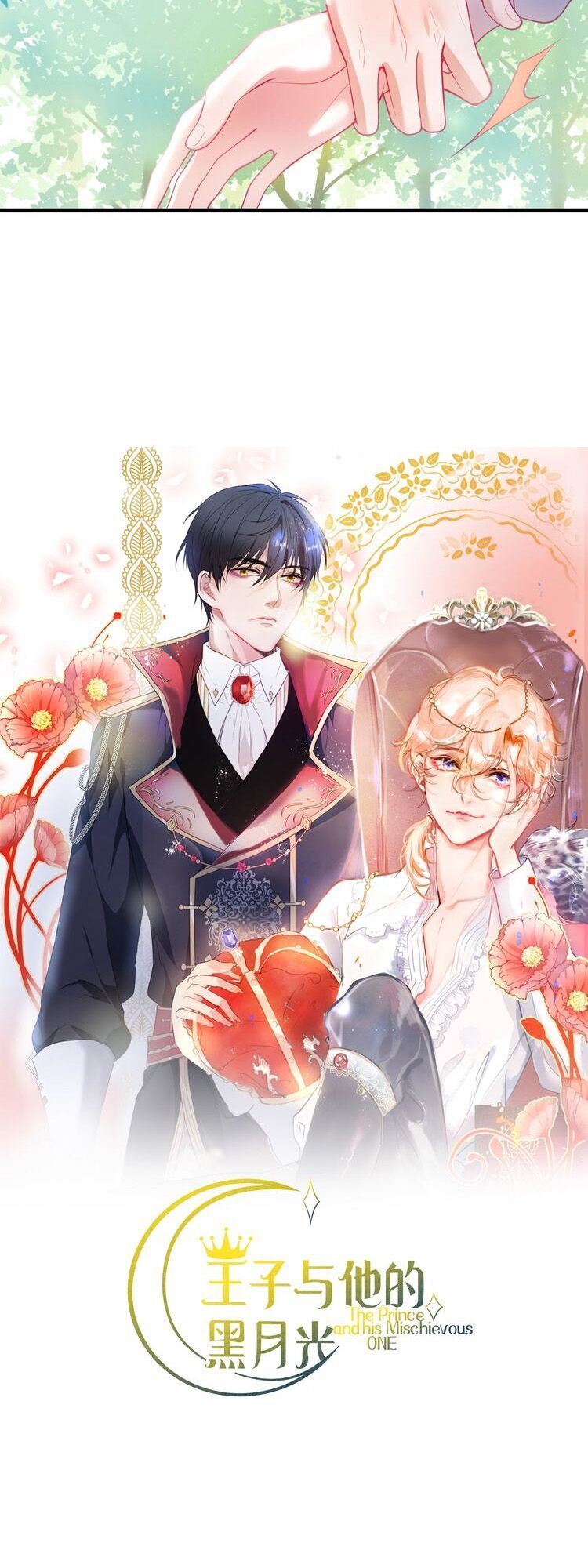 Vương Tử Và Ánh Trăng Đen: Chapter 18