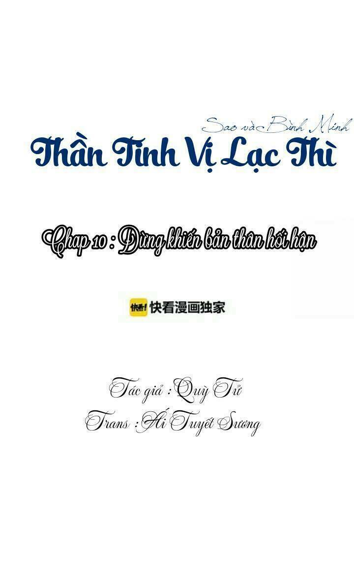 Thần Tinh Vị Lạc Thì: Chapter 10