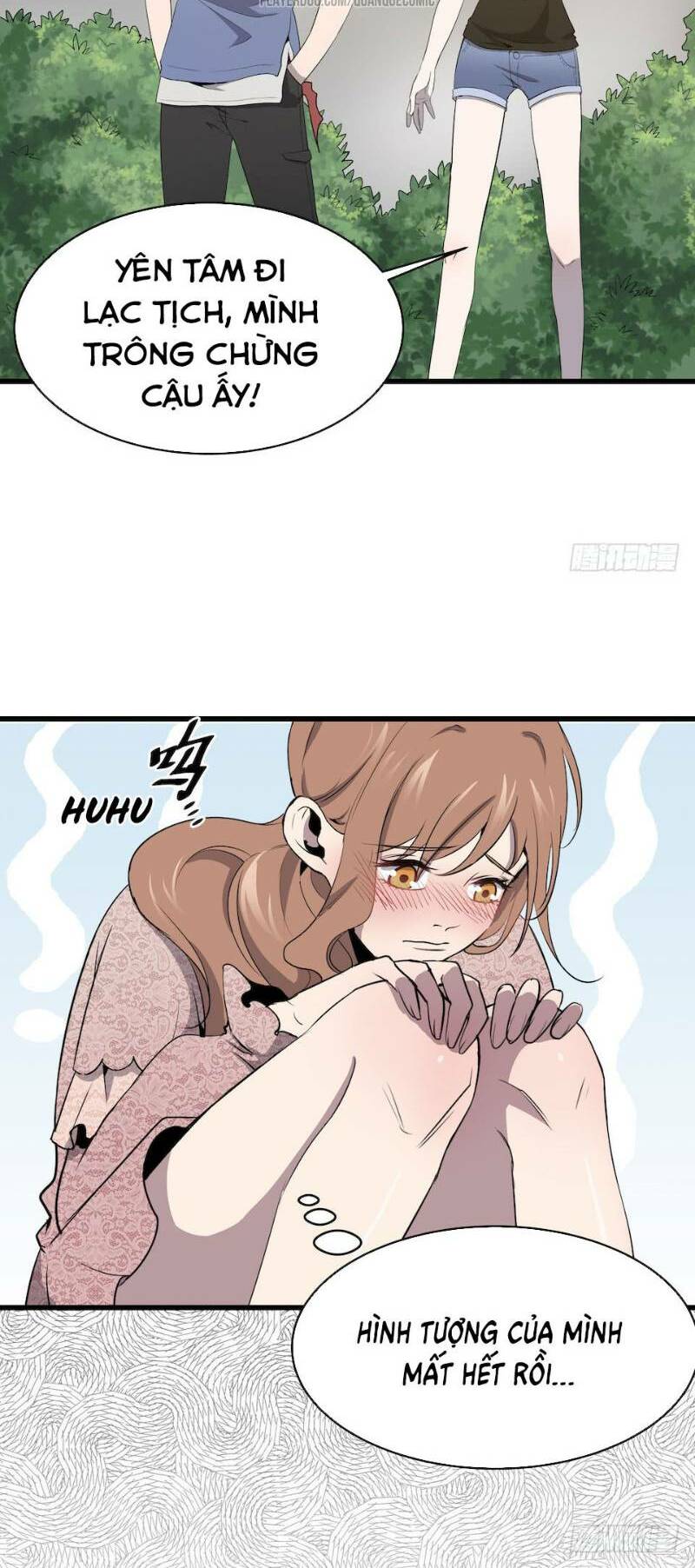 Thát Không Mê Thất: Chapter 4