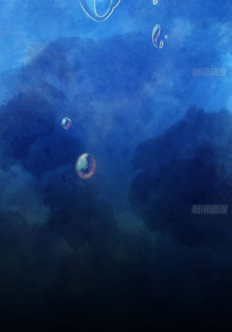 Hoàng Đệ, Chớ Cầm Đao: Chapter 1