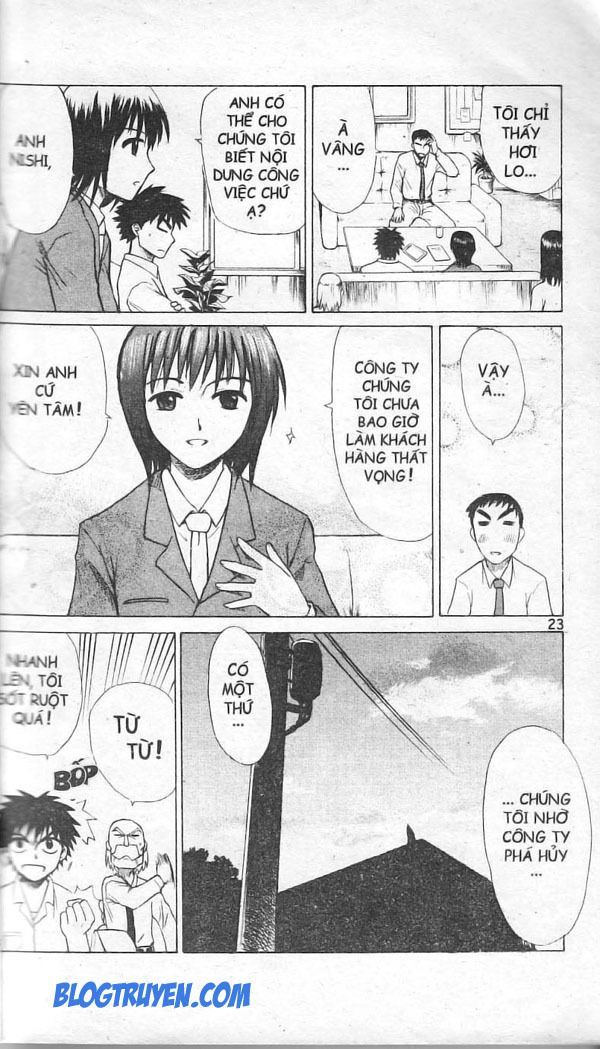 Kowashiya Gamon: Chapter 1