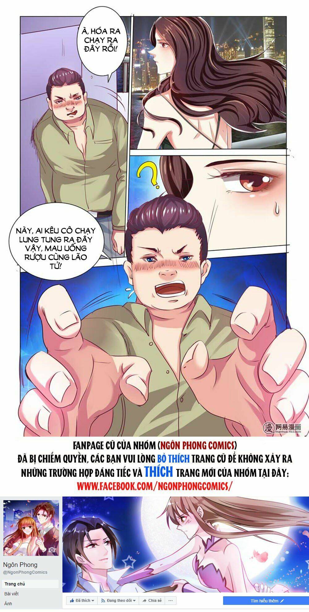 Hào Môn Tiểu Lão Bà: Chapter 58