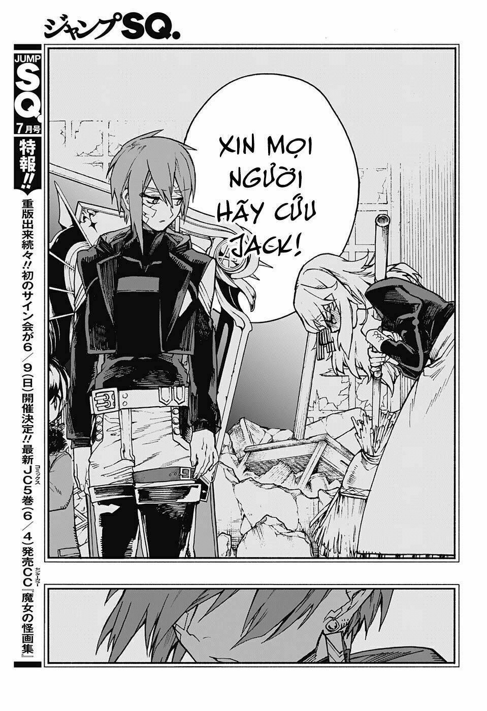 Những Bức Họa Quái Dị Của Phù Thủy: Chapter 19