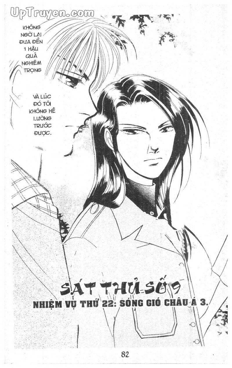 9 Banme No Musashi: Chapter 12