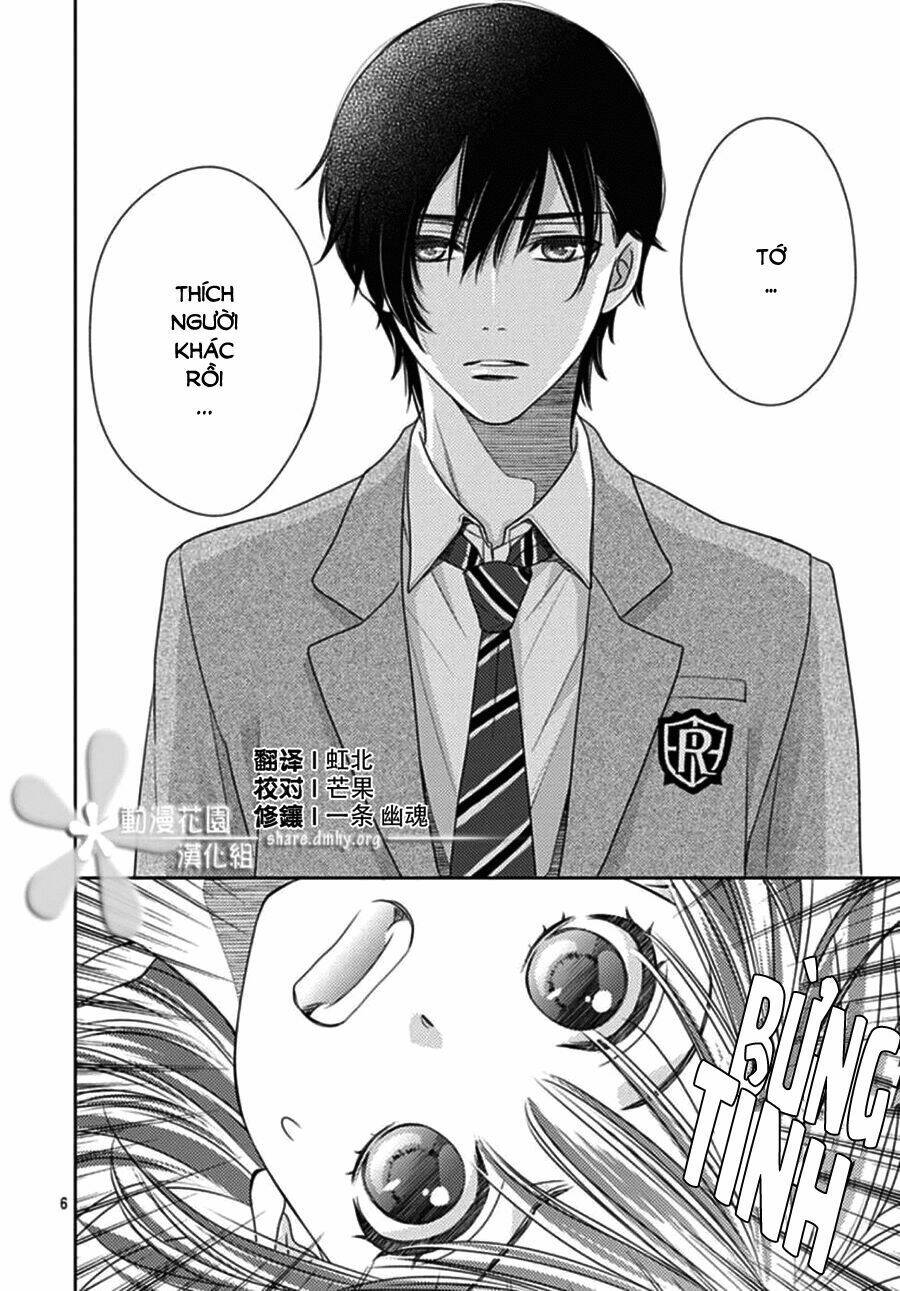 Ai Ga Shinu No Wa Kimi No Sei: Chapter 2