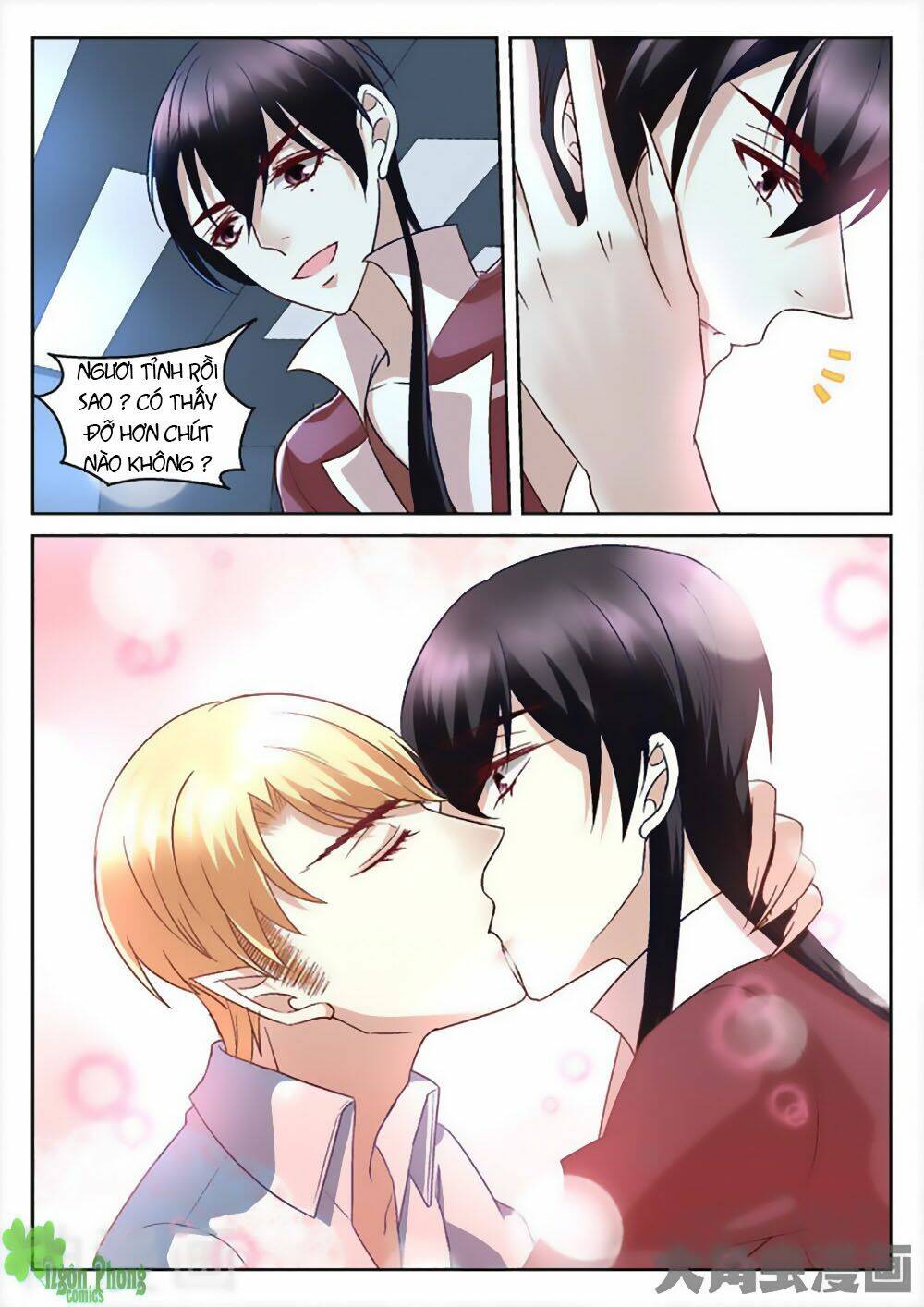 Tinh Hải Mê Long: Chapter 36